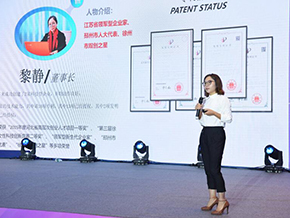 董事長參加慧創(chuàng)她時代   江蘇巾幗創(chuàng)業(yè)創(chuàng)新大賽決賽
