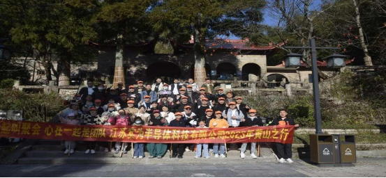 2023，從團(tuán)建開始新征程~